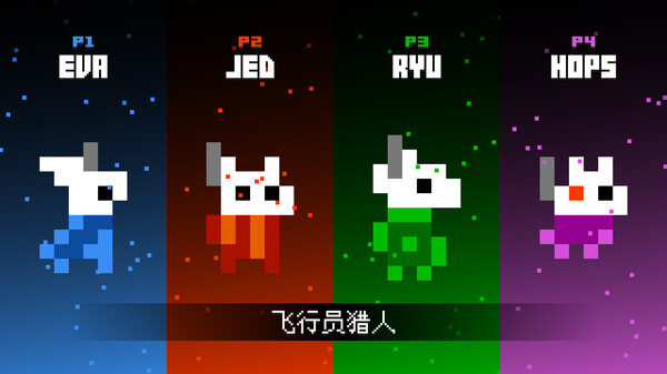 [Switch]太空决斗2 Astro Duel 2