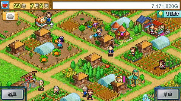 [Switch]晴空农场物语 Pocket Harvest