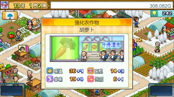 [Switch]晴空农场物语 Pocket Harvest