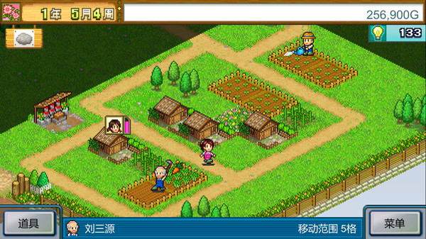 [Switch]晴空农场物语 Pocket Harvest