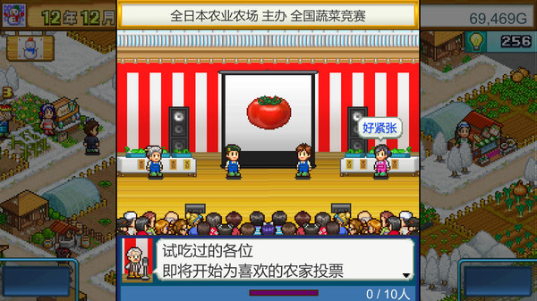 [Switch]晴空农场物语 Pocket Harvest