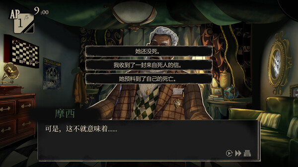 [Switch]双盲把戏 Death Trick: Double Blind