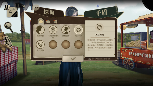 [Switch]双盲把戏 Death Trick: Double Blind
