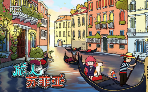 [Switch]旅人苏菲亚 Sophia the Travele