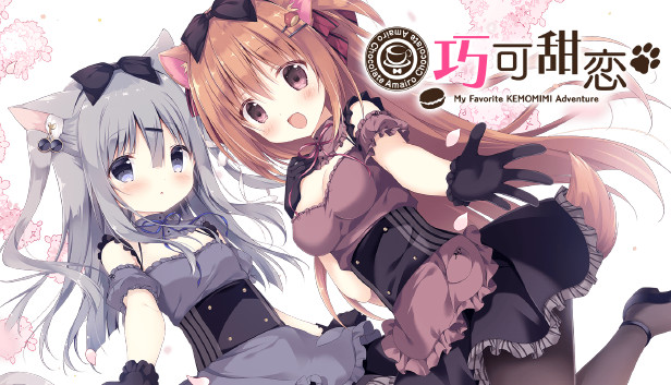 [Switch]巧可甜恋 Amairo Chocolate