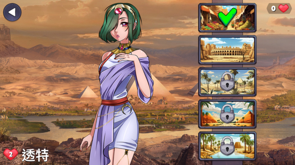 [Switch]厄洛戈斯 海市蜃楼 Erogods Mirage