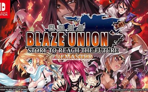 [Switch]烈焰同盟+梦魇骑士团复刻版 合集官方中文本体+1.0.2升补XCZ原版