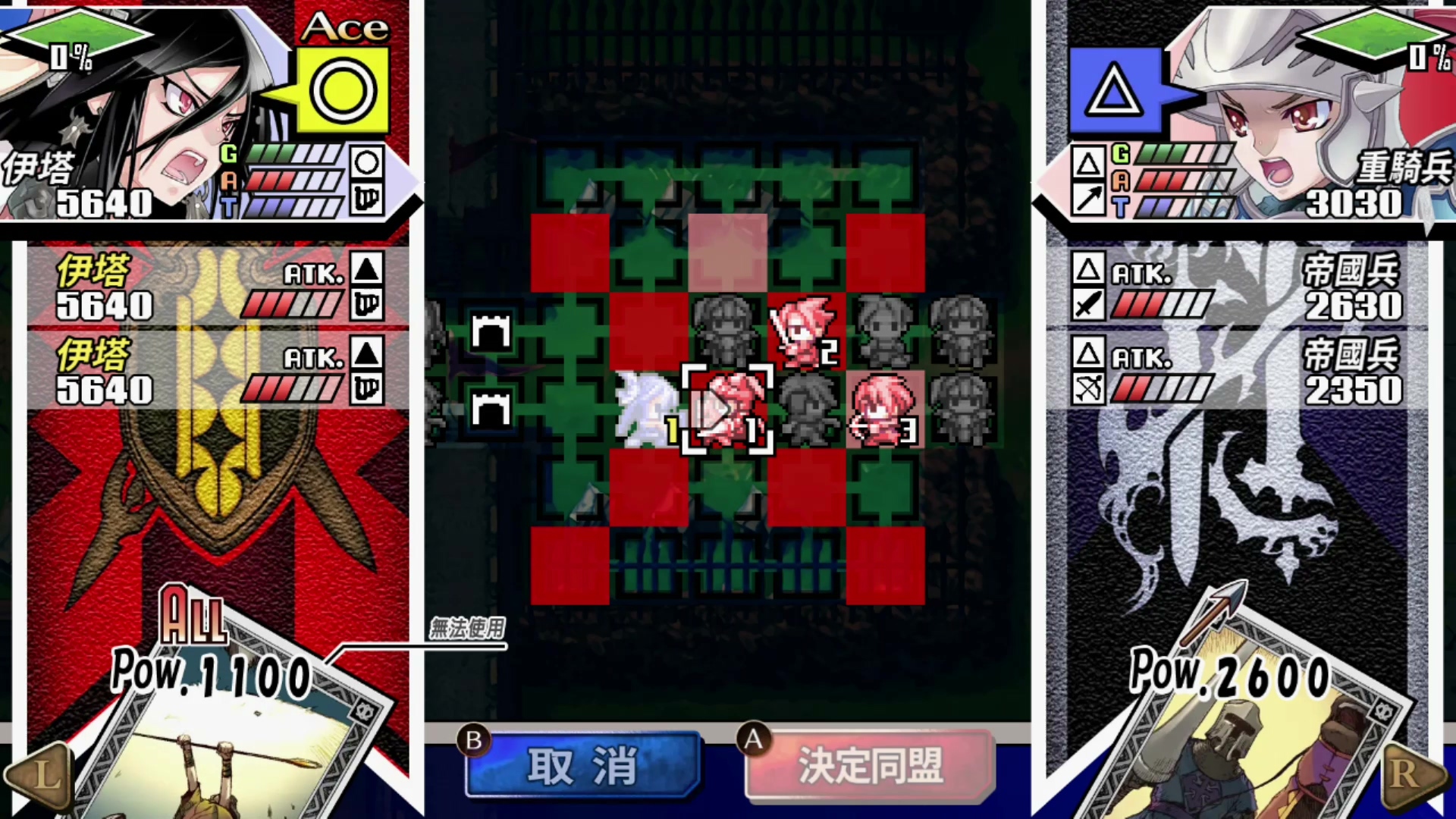 [Switch]烈焰同盟+梦魇骑士团复刻版 合集官方中文本体+1.0.2升补XCZ原版