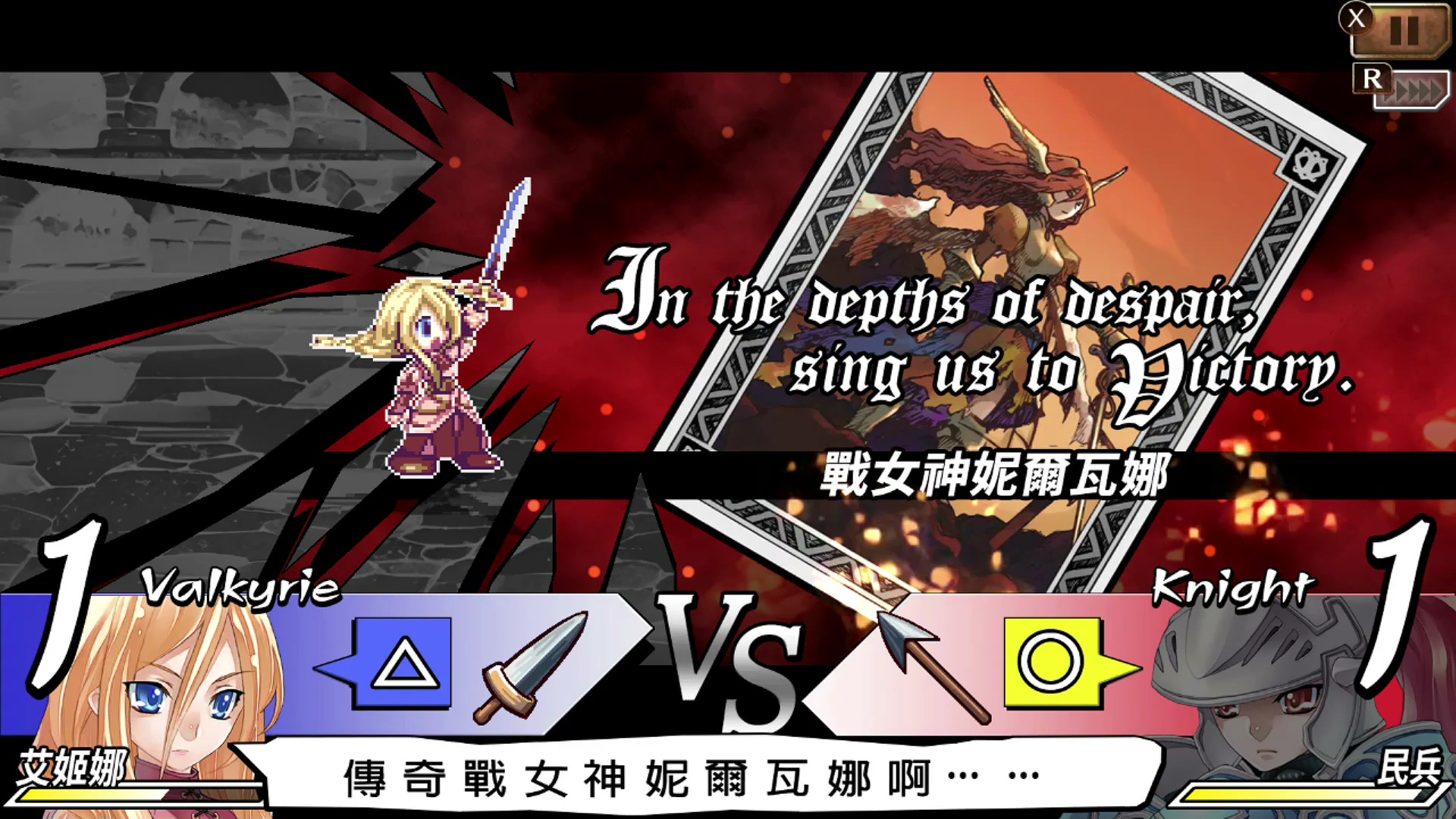 [Switch]烈焰同盟+梦魇骑士团复刻版 合集官方中文本体+1.0.2升补XCZ原版