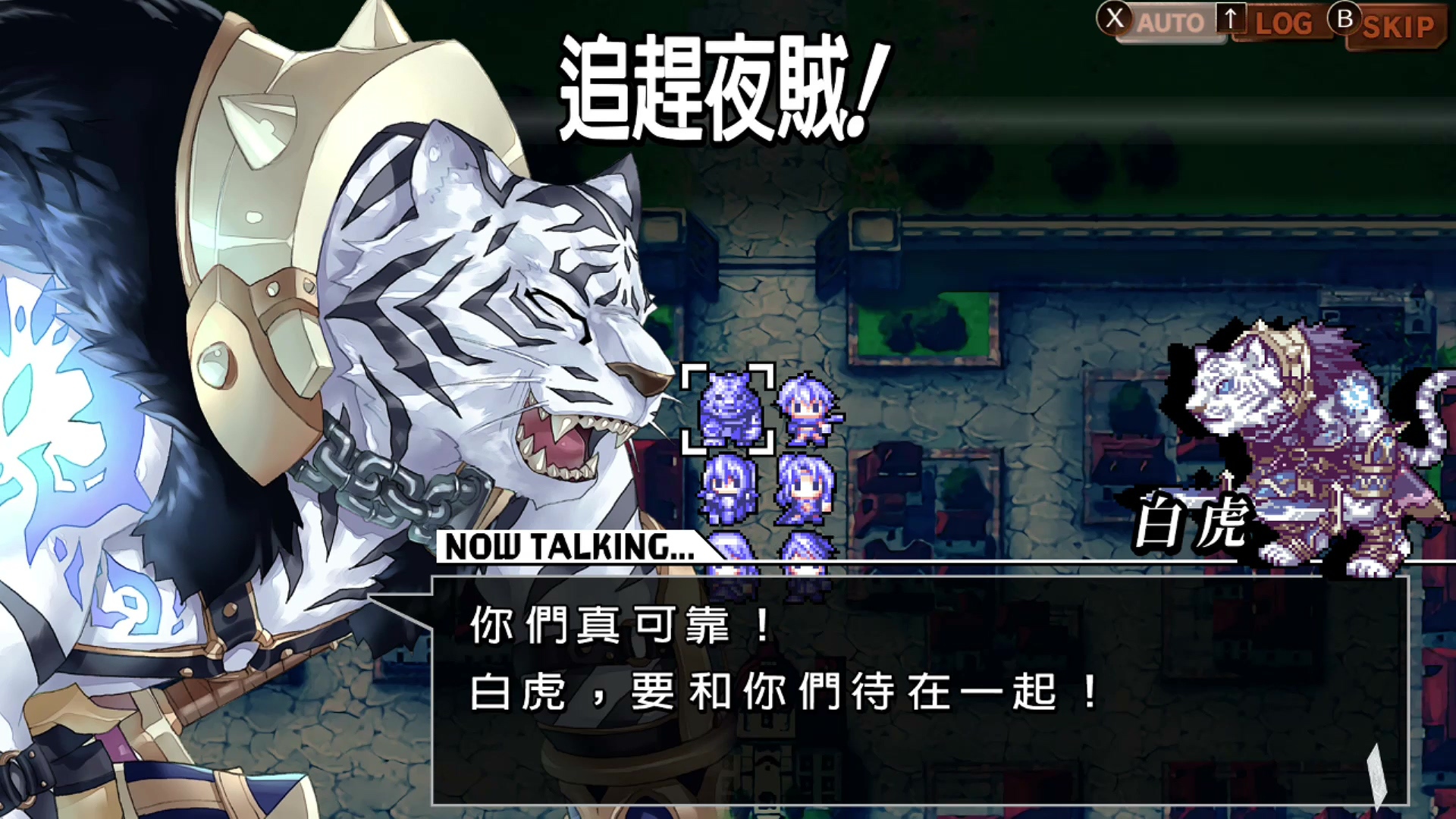 [Switch]烈焰同盟+梦魇骑士团复刻版 合集官方中文本体+1.0.2升补XCZ原版