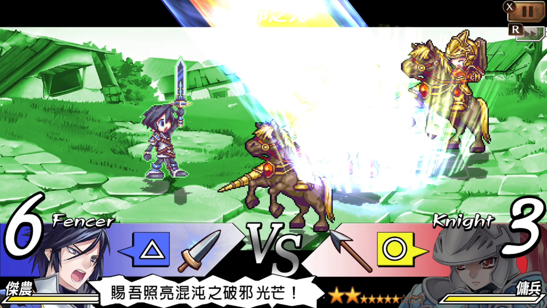 [Switch]烈焰同盟+梦魇骑士团复刻版 合集官方中文本体+1.0.2升补XCZ原版