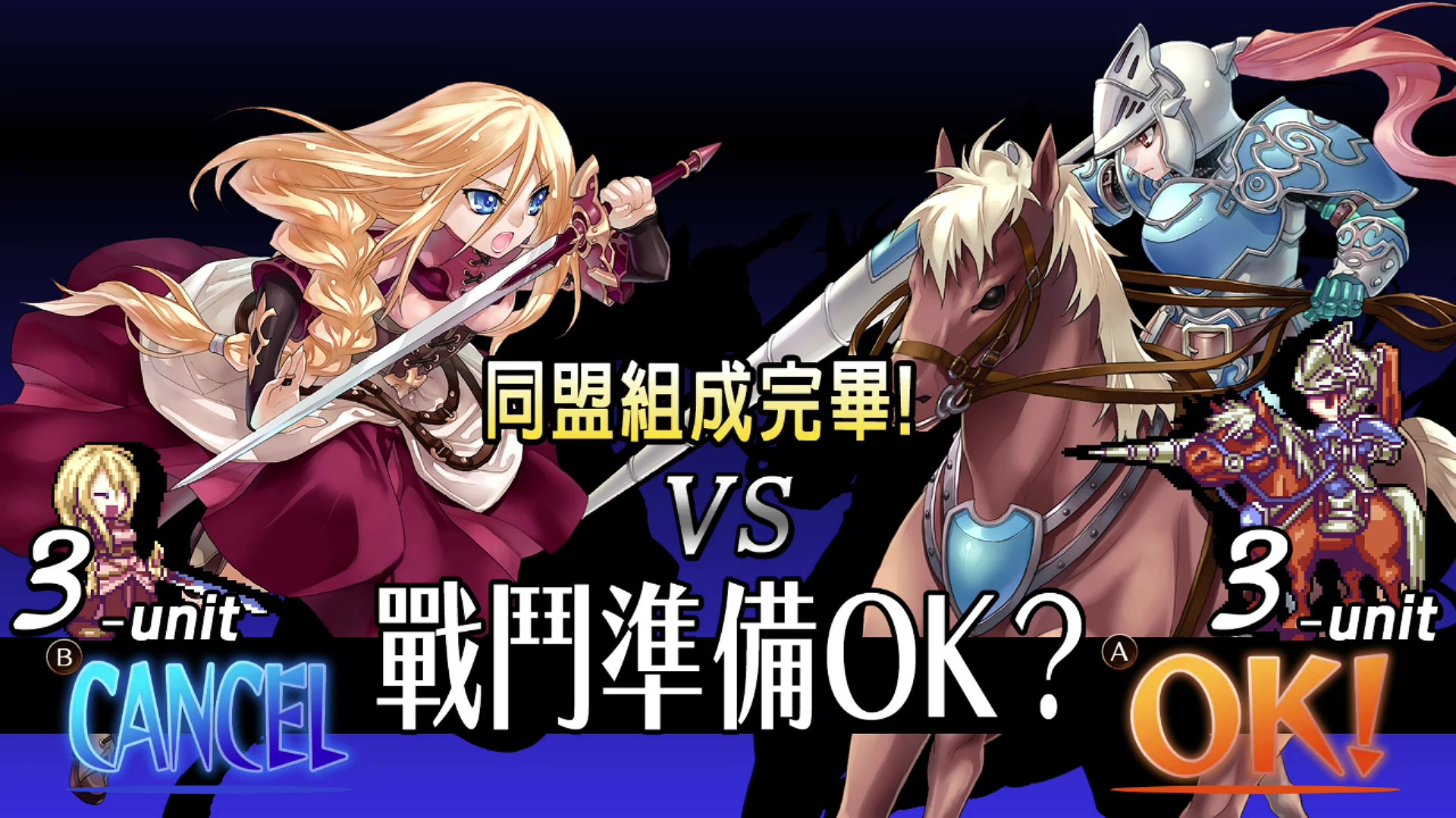 [Switch]烈焰同盟+梦魇骑士团复刻版 合集官方中文本体+1.0.2升补XCZ原版