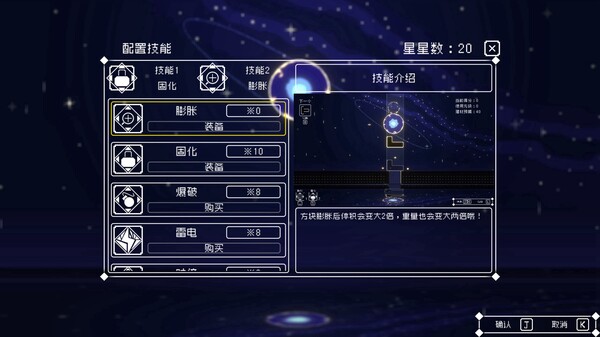[Switch]灵魂桥接 Soul Link官方中文NSP原版
