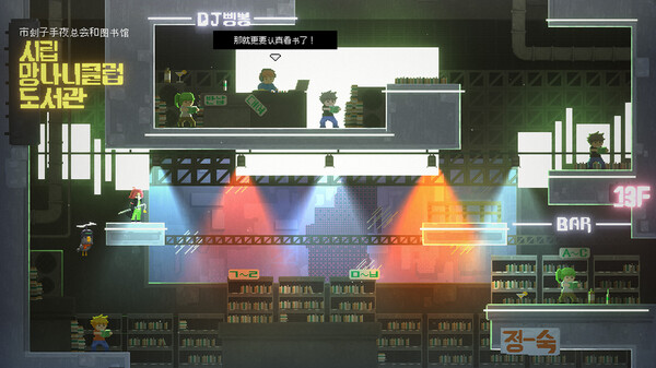 [Switch]刀尖跳跃者 Blade Jumper官方中文NSZ原版