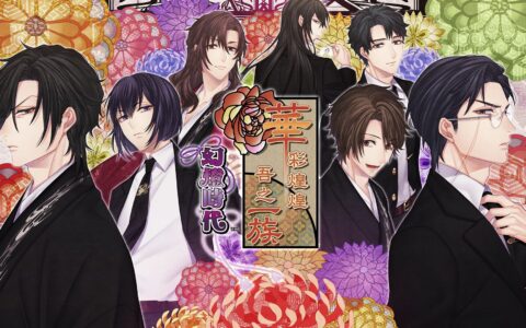 [Switch]华彩煌煌 吾之一族 幻灯时代官方中文XCI原版