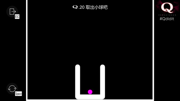 [Switch]Q 复刻版 Q REMASTERED官方中文本体+1.0.5升补NSZ原版