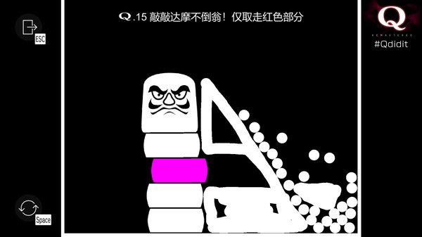 [Switch]Q 复刻版 Q REMASTERED官方中文本体+1.0.5升补NSZ原版