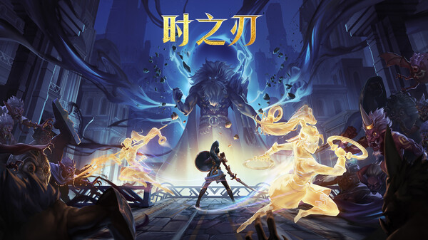 [Switch]时之刃官方中文本体+1.0.2升补NSP原版