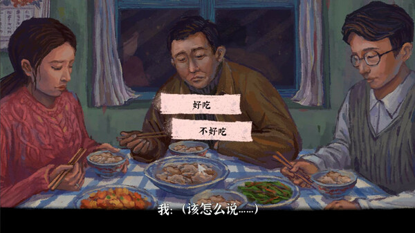 [Switch]完美的一天官方中文本体+1.0.6升补NSZ原版
