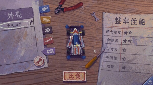 [Switch]完美的一天官方中文本体+1.0.6升补NSZ原版
