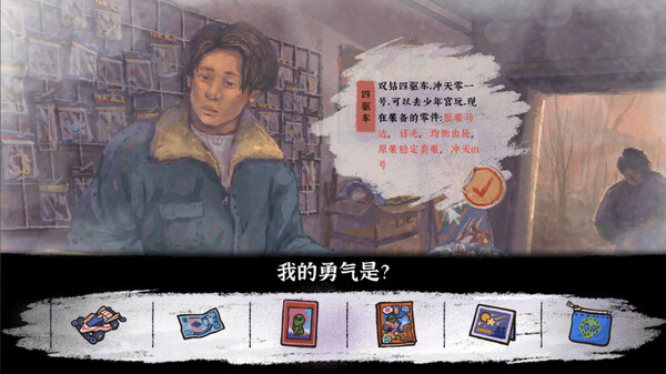 [Switch]完美的一天官方中文本体+1.0.6升补NSZ原版