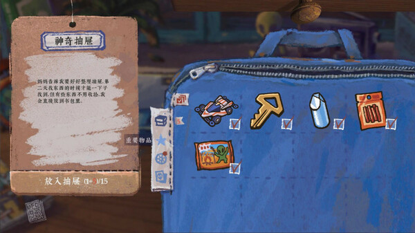 [Switch]完美的一天官方中文本体+1.0.6升补NSZ原版