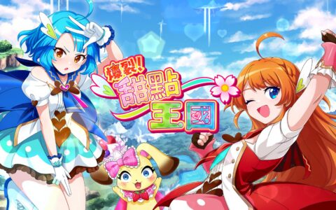 [Switch]爆裂！甜点王国 Panic in Sweets Land
