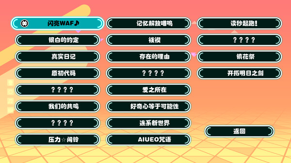 [Switch]RoRo PuzzMiX 落落谜可思 PuzzMiX