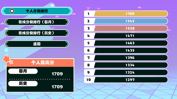 [Switch]RoRo PuzzMiX 落落谜可思 PuzzMiX