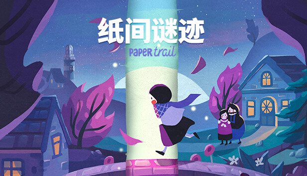 [Switch]纸间谜迹 Paper Trail