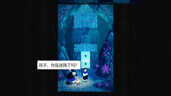 [Switch]纸间谜迹 Paper Trail