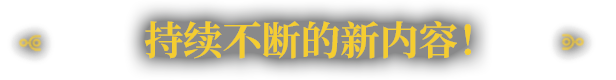 [Switch]铁道建设师 RAILGRADE