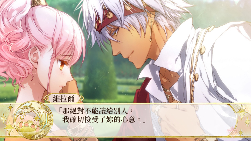 [Switch]幸运之杖R Wand of Fortune R