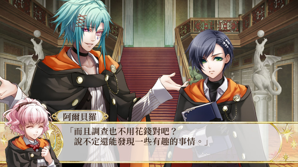 [Switch]幸运之杖R Wand of Fortune R