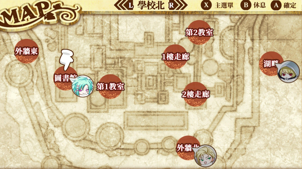[Switch]幸运之杖R Wand of Fortune R