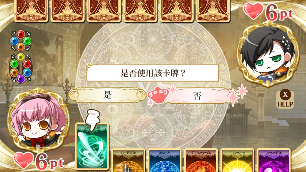 [Switch]幸运之杖R Wand of Fortune R