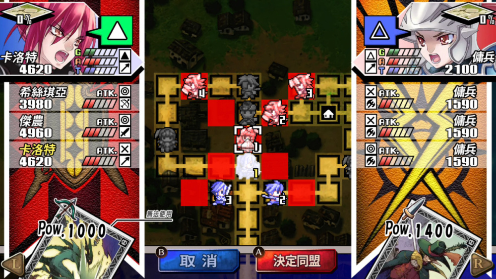 [Switch]烈焰同盟 STORY TO REACH THE FUTURE