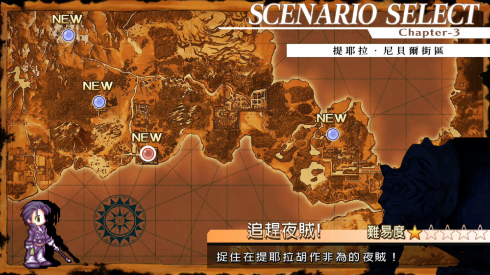 [Switch]烈焰同盟 STORY TO REACH THE FUTURE