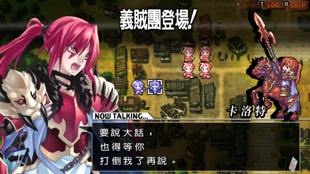 [Switch]烈焰同盟 STORY TO REACH THE FUTURE