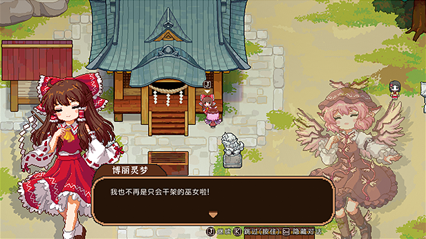 [Switch]东方夜雀食堂 Touhou Mysita\'s Izakaya