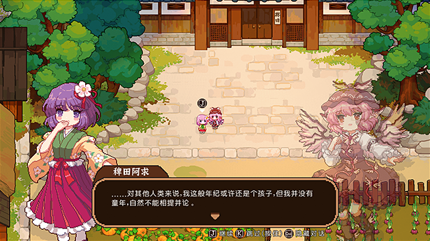 [Switch]东方夜雀食堂 Touhou Mysita\'s Izakaya