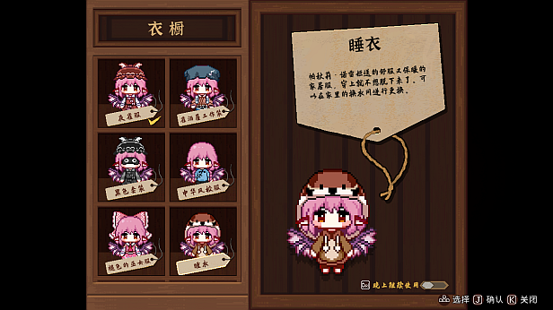 [Switch]东方夜雀食堂 Touhou Mysita\'s Izakaya