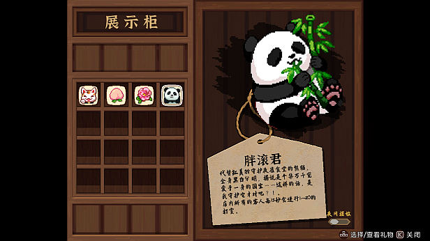 [Switch]东方夜雀食堂 Touhou Mysita\'s Izakaya