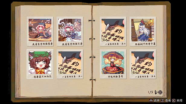 [Switch]东方夜雀食堂 Touhou Mysita\'s Izakaya