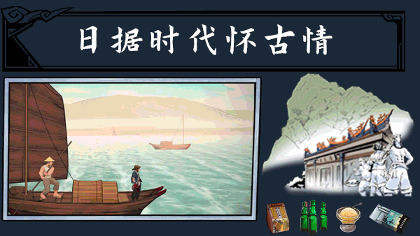 [Switch]廖添丁 绝代凶贼之末日中文本体+1.9.1F2升补NSP原版