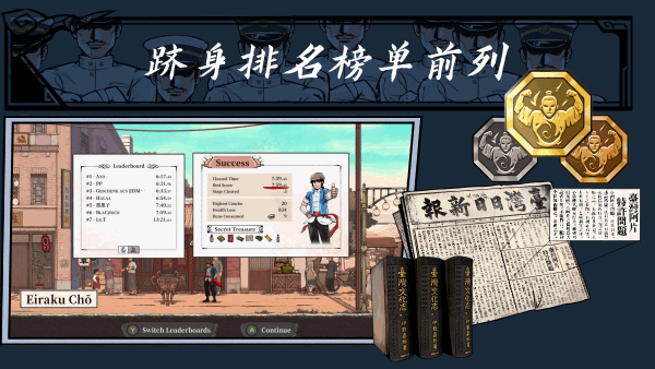 [Switch]廖添丁 绝代凶贼之末日中文本体+1.9.1F2升补NSP原版