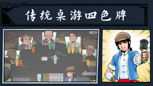 [Switch]廖添丁 绝代凶贼之末日中文本体+1.9.1F2升补NSP原版
