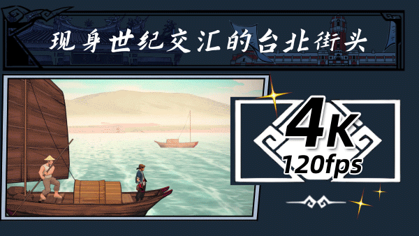 [Switch]廖添丁 绝代凶贼之末日中文本体+1.9.1F2升补NSP原版