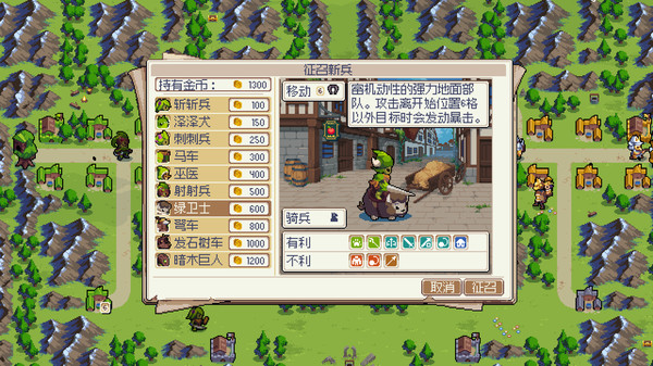 [Switch]战律 Wargroove官方中文本体+2.1.9升补+1DLCNSZ原版
