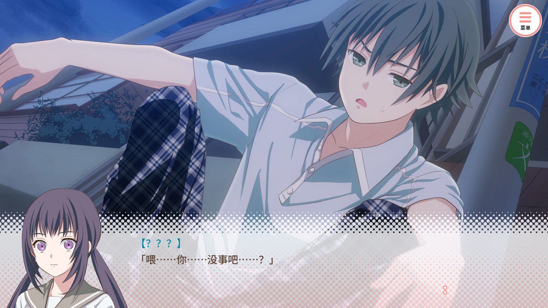 [Switch]我的超级现充生活官方中文本体+1.0.1-R2升补NSP原版
